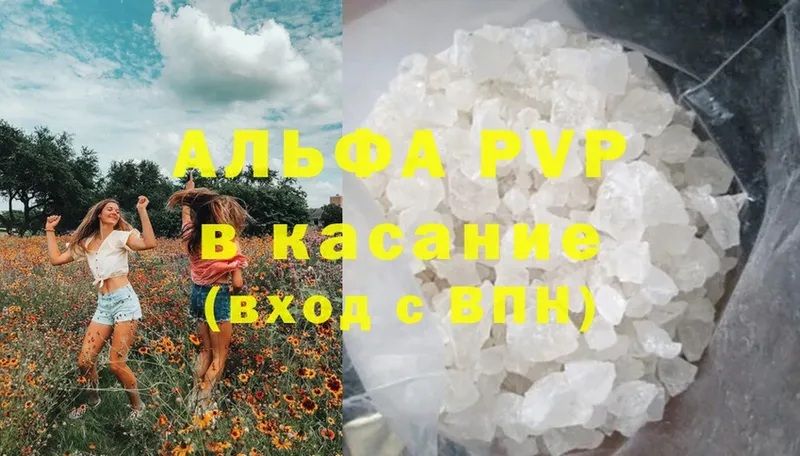 дарк нет состав  Козьмодемьянск  Alpha PVP крисы CK 