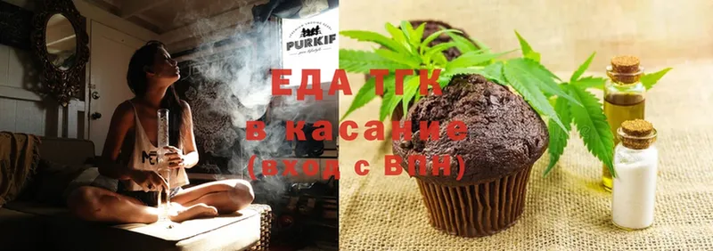 Canna-Cookies марихуана  KRAKEN ТОР  Козьмодемьянск  цены  