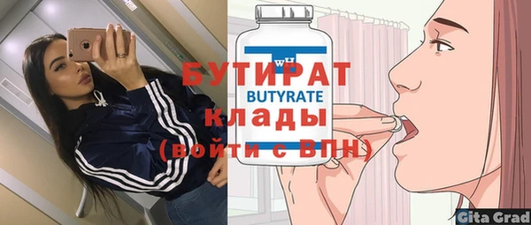 МДПВ Бугульма